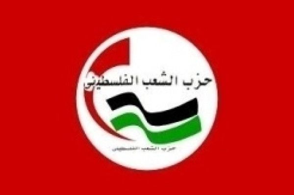 حزب الشعب يستنكر إقرار الكنيست قانون إعدام الأسرى واستمرار الإبادة بحق شعبنا