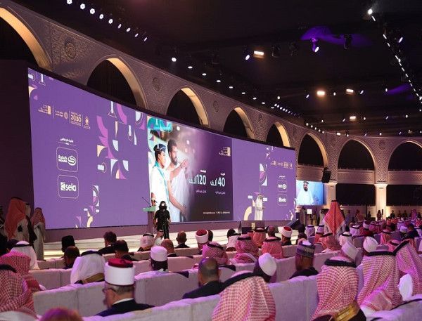 السعودية تطلق مؤتمر ومعرض الحج تحت شعار "من مكة إلى العالم"