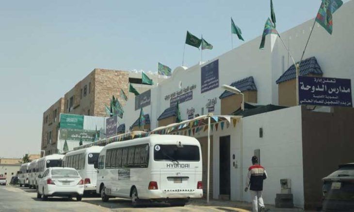 مدارس الرياض تعود حضوريا بعد ساعات من إعلان التعليم عن بُعد
