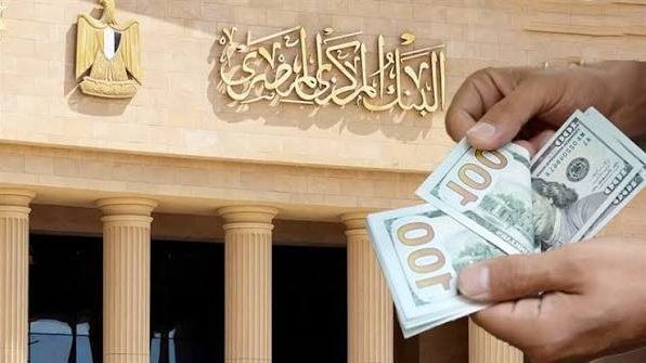 الدولار - فيتو 