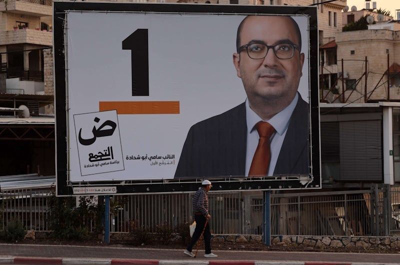 سجال بين المشتركة والموحدة بعد تصريحات سيغالوفيتش حول شطب سامي أبو شحادة