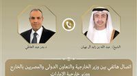 وزير الخارجية يبحث هاتفيًا مع نظيره الإماراتي العلاقات الثنائية وتطورات الأوضاع في المنطقة