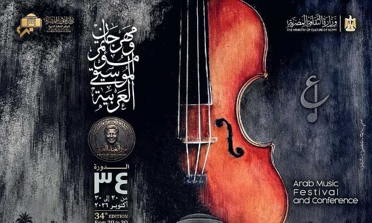 رضا الوكيل يعتذر عن رئاسة الأوبرا بعد تصاعد الخلاف حول المهرجان