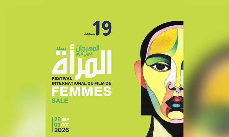 مهرجان فيلم المرأة في سلا المغربية يستحضر فاطمة المرنيسي وتكريم التازي وعيوش والزعيمي