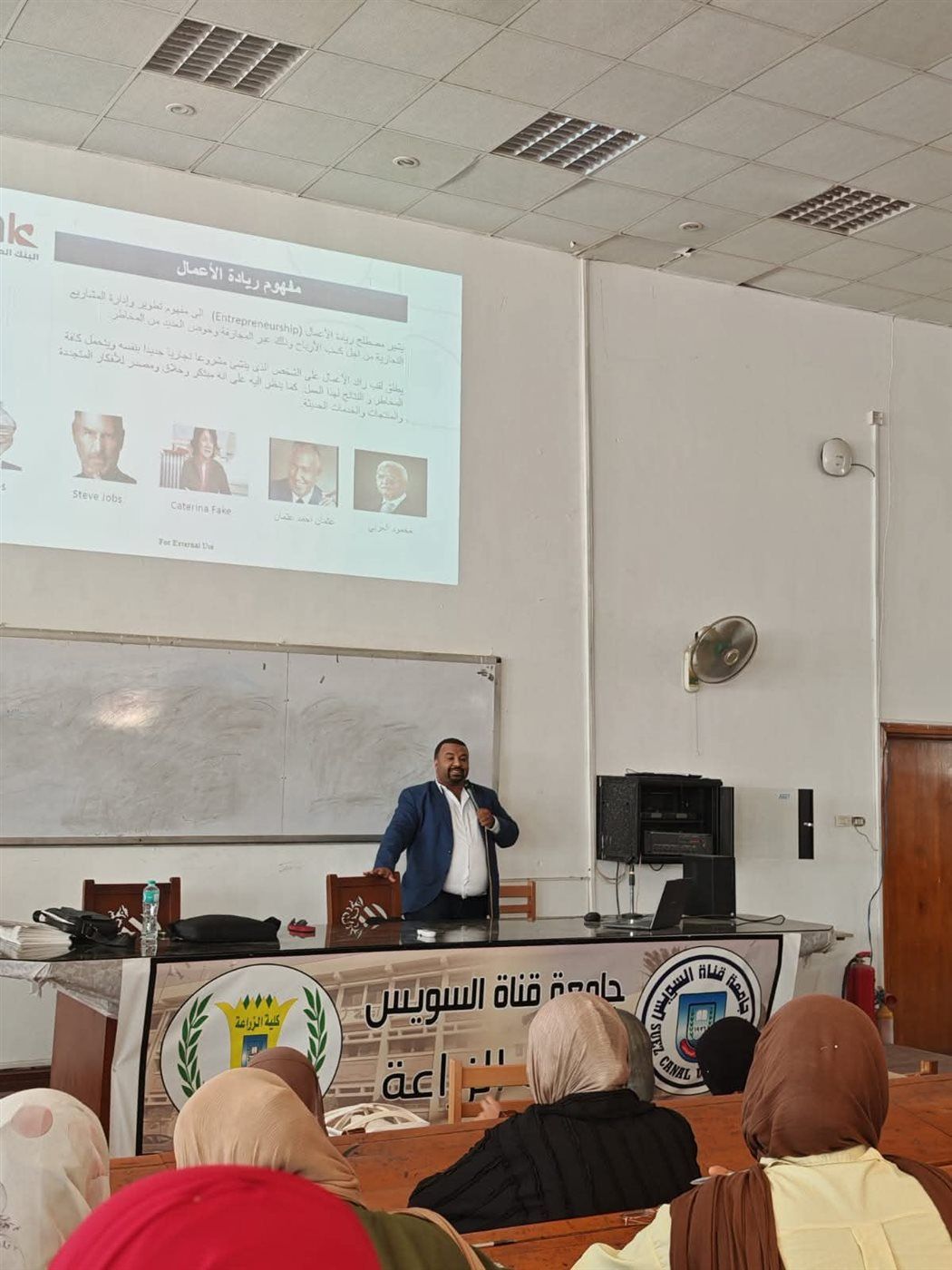 جامعة قناة السويس تناقش "فرص العمل في ظل التحول الرقمي"