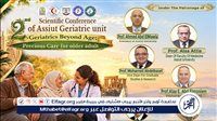 وحدة طب المسنين بجامعة أسيوط تنظم مؤتمرها السنوي الثاني الثلاثاء المقبل