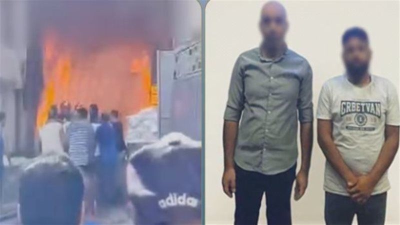 ضبط شخصين بعد مشادة مع رجال الحماية المدنية أثناء إخماد حريق بمصنع في الإسكندرية