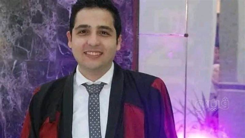 المجنى عليه 