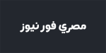 قبل بدء دور الانعقاد الثانى، تفاصيل تعديلات قانون شغل الوظائف أو الاستمرار فيها