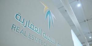 الصندوق العقاري: إيداع 1.1 مليار ريال لمستفيدي برنامج الدعم السكني لشهر سبتمبر