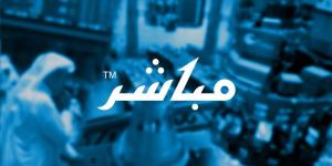 إعلان الشركة المتحدة للتأمين التعاوني عن استلام خطاب من هيئة التأمين بإيقاف الشركة عن إصدار أو تجديد وثائق التأمين لكافة المنتجات التأمينية بما في ذلك المنتجات المقدمة لفئة الأفراد ومنتج الضمان الممتد، اعتباراً من تاريخ 22 سبتمبر 2026م