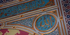 مواقيت الصلاة اليوم الأحد 27 - 9 - 2026 في القاهرة والمحافظات