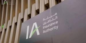 هيئة التأمين تلغي تراخيص عدد من شركات القطاع