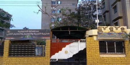 ضربتها بالورق على وجهها أمام طفلتيها، ولية أمر تتقدم بشكوى ضد مديرة مدرسة في المنوفية