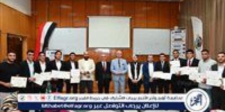 رئيس جامعة أسيوط يشهد احتفالية تكريم المتميزين في الأنشطة الصيفية بكلية التجارة