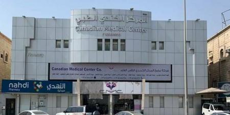 "الكندي الطبي" يقرر سحب توصيته بزيادة رأس مال الشركة عبر أسهم منحة