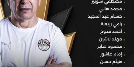 صلاح وهيثم حسن وزيكو في الهجوم، حسام حسن يعلن تشكيل منتخب مصر أمام أنجولا