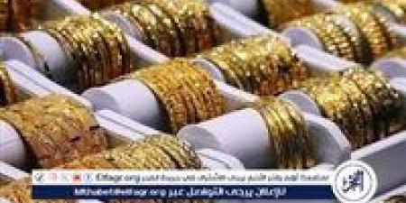 أسعار الذهب اليوم الأحد 27 سبتمبر 2026.. عيار 24 يسجل 7102 جنيه