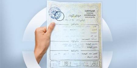 قيد وفاة المصريين بالخارج واستخراج شهادة وفاة مصرية، المستندات والرسوم ومدة تنفيذ الخدمة