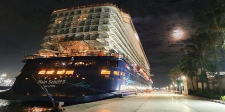هيئة ميناء الإسكندرية تستقبل السفينة السياحية «MEIN SCHIFF 5»، وعلى متنها 3502 راكب