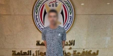 ضبط عاطل بالمنيا انتحل صفة موظف بنك واستولى على أموال المواطنين عبر تطبيقات الدفع الإلكتروني