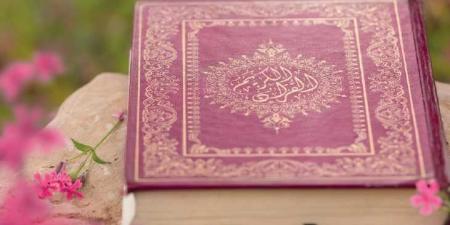 أثر النص القرآني في السرد العربي