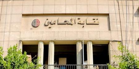 في خطاب لمجلس النواب، نقابة المحامين تعلن موقفها من مشروع تعديل قانون الإجراءات الجنائية