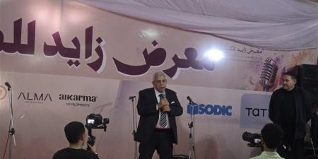 رئيس اتحاد الناشرين العرب من معرض زايد للكتاب: صناعة النشر العربية تعاني ضعفا ونحتاج لمتنفس حقيقي