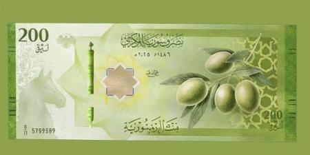سعر الليرة السورية مقابل الدولار في مصرف دمشق اليوم الخميس