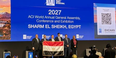 شرم الشيخ تستضيف الجمعية العامة السنوية للمجلس الدولي للمطارات 2027