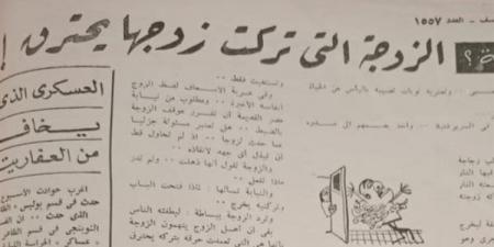 تركت زوجها يحترق، قصة بدأت بحضن الأب لأولاده وانتهت بخروجه والنيران تشتعل في جسده
