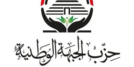 منها استكمال تشكيل أمانات الأقاليم، تكليفات جديدة بحزب الجبهة الوطنية