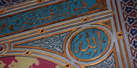 مواقيت الصلاة اليوم الأحد 4 - 10 - 2026 في القاهرة والمحافظات