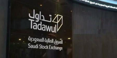 "تداول" تعلن إعادة تعليق أسهم "أمواج" و"رواسي" لعدم الإفصاح المالي