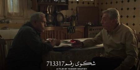 محمد رضوان يروج لفيلمه "شكوى 713317"