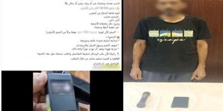 القبض على عامل يروج لبيع صواعق كهربائية عبر فيسبوك بشبرا الخيمة