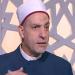أمين الفتوى يكشف حكم استخدام الحنة والصبغة السوداء في إخفاء الشيب (فيديو)