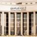 المركزي يثبت أسعار الفائدة والتضخم يتراجع إلى 14.5%