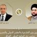 وزير الخارجية يتلقى اتصالًا هاتفيًا من رئيس تيار الحكمة الوطني العراقي
