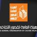 قصور الثقافة تعلن نتيجة مسابقة أفضل المواقع الثقافية في دورتها الرابعة