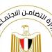 77 عامًا بلا معاش أو أبناء.. التدخل السريع يتدخل لإنقاذ مسن بالمنصورة