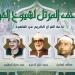 كبار القراء يصدحون بنور الذكر الحكيم، خريطة تلاوات اليوم الجمعة بإذاعة القرآن الكريم