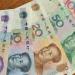 سعر اليوان الصيني مقابل الجنيه في البنوك المصرية اليوم الجمعة
