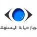 باسم حماية المستهلك، ضبط 3 أشخاص استولوا على أموال من أصحاب معارض بمدينة نصر