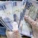 أسعار الريال السعودي في مصر اليوم