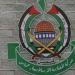 حماس: خطاب نتنياهو بالأمم المتحدة “فارغ ومليء بالأكاذيب”