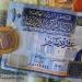 تراجع سعر الدينار الأردني أمام الجنيه في البنوك المصرية مساء اليوم الأحد