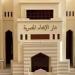 بعد الشكوى من ارتفاع الأسعار، ما معنى حديث «إن الله هو المُسعِّر»؟