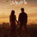 من "غرام في الكرنك" إلى "ولا كان عالبال"، كيف ظهرت الأقصر على شاشة السينما