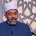 عملت ذنوب كثيرة في فترة المراهقة فهل يقبل الله توبتي؟ أمين الفتوى يجيب (فيديو)